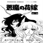 Thumbnail of post image 172